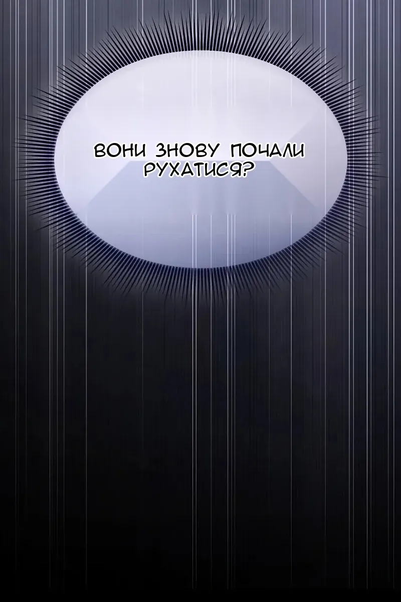 Сторінка 37