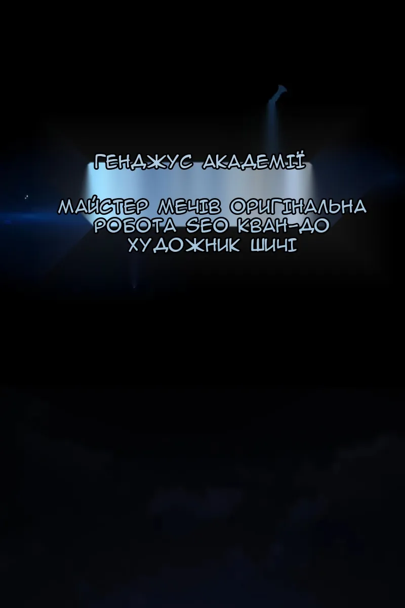 Сторінка 38