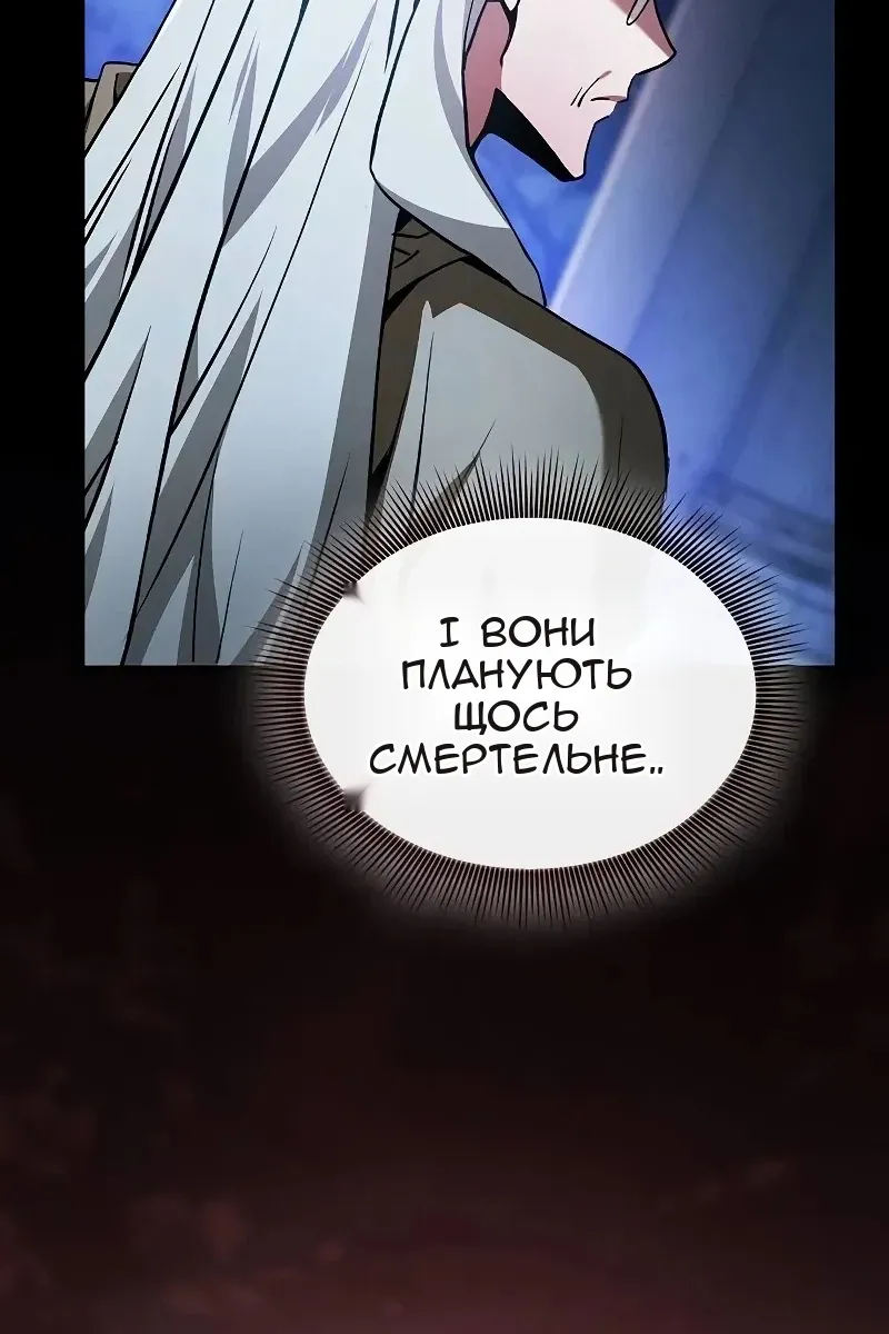 Сторінка 43