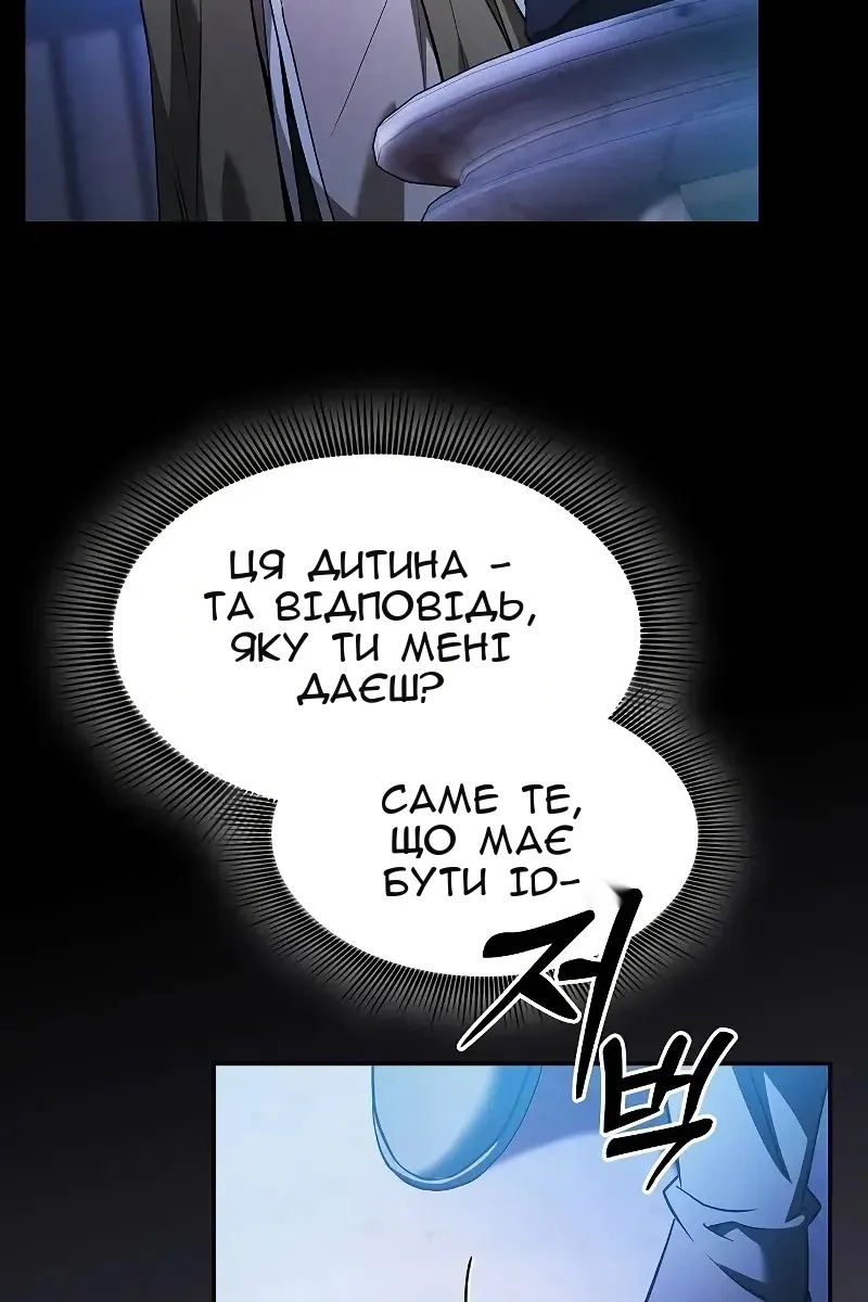 Сторінка 49