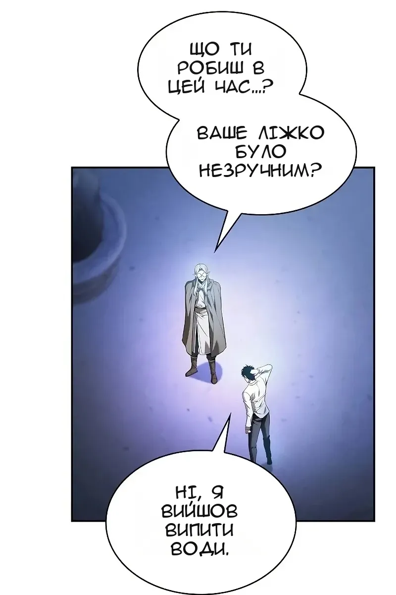 Сторінка 54