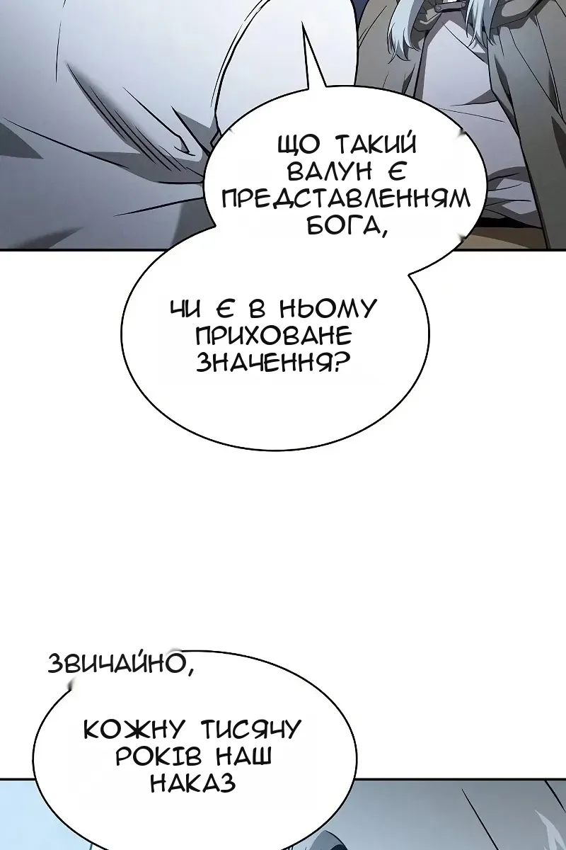 Сторінка 56