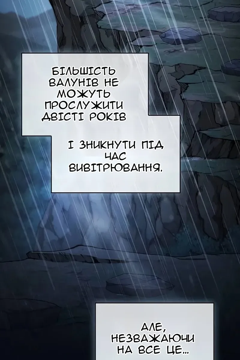 Сторінка 60