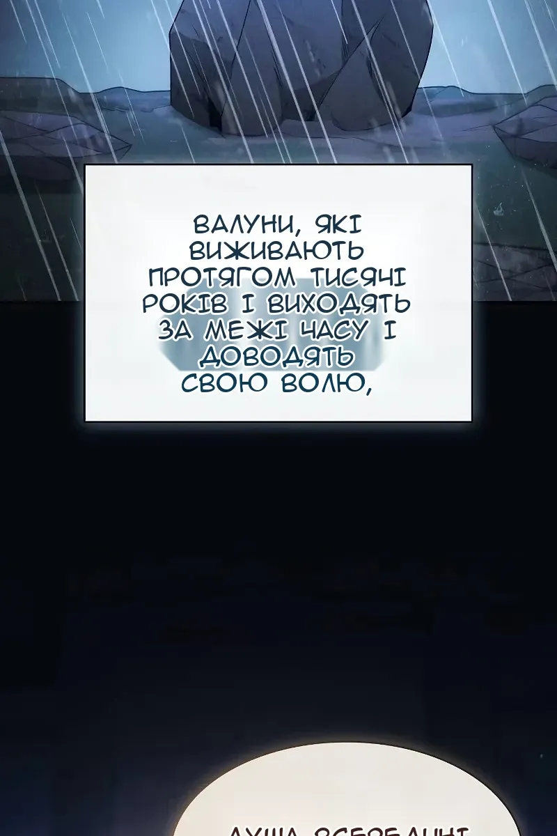 Сторінка 62
