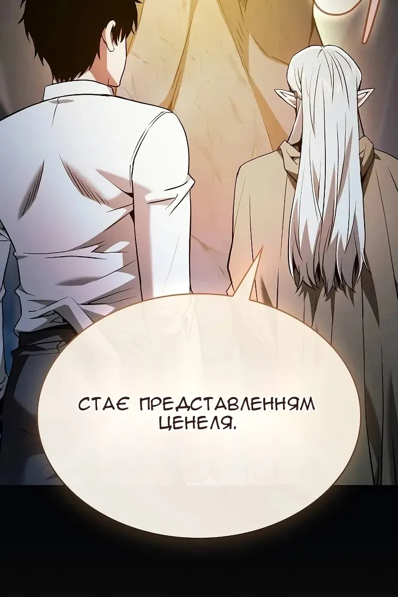 Сторінка 64