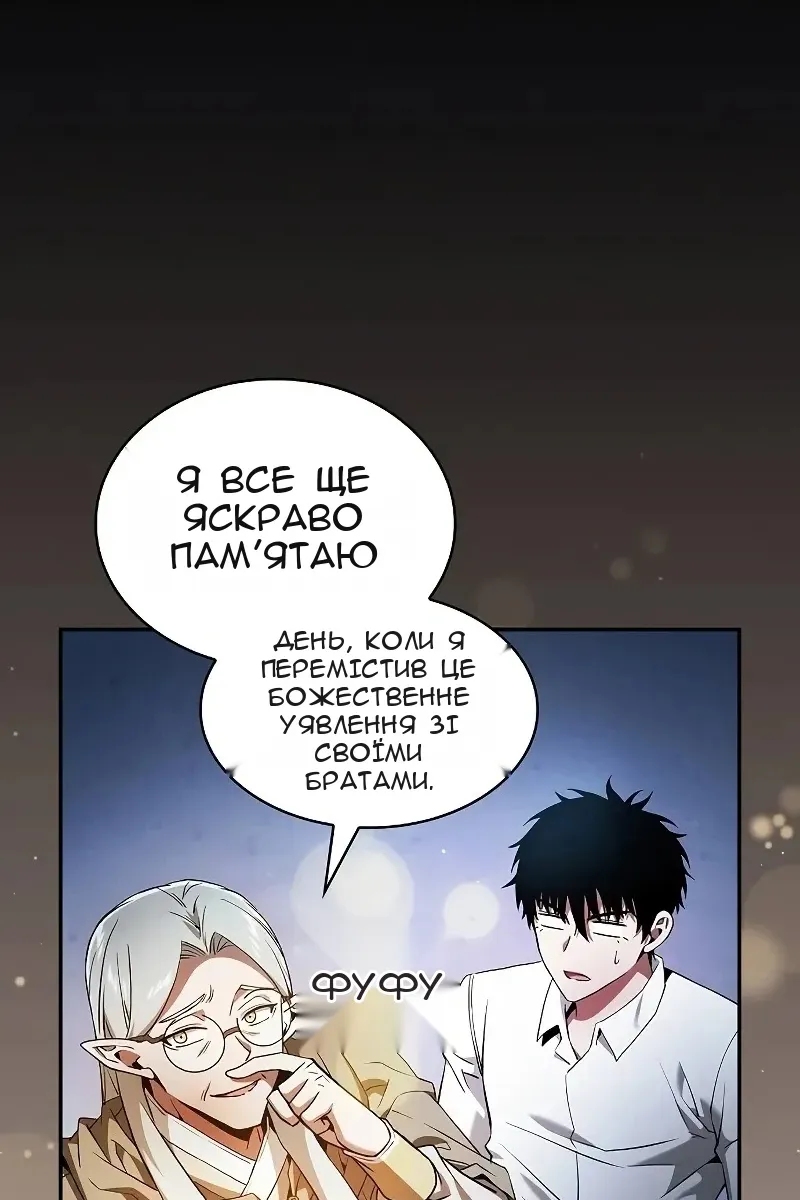 Сторінка 65
