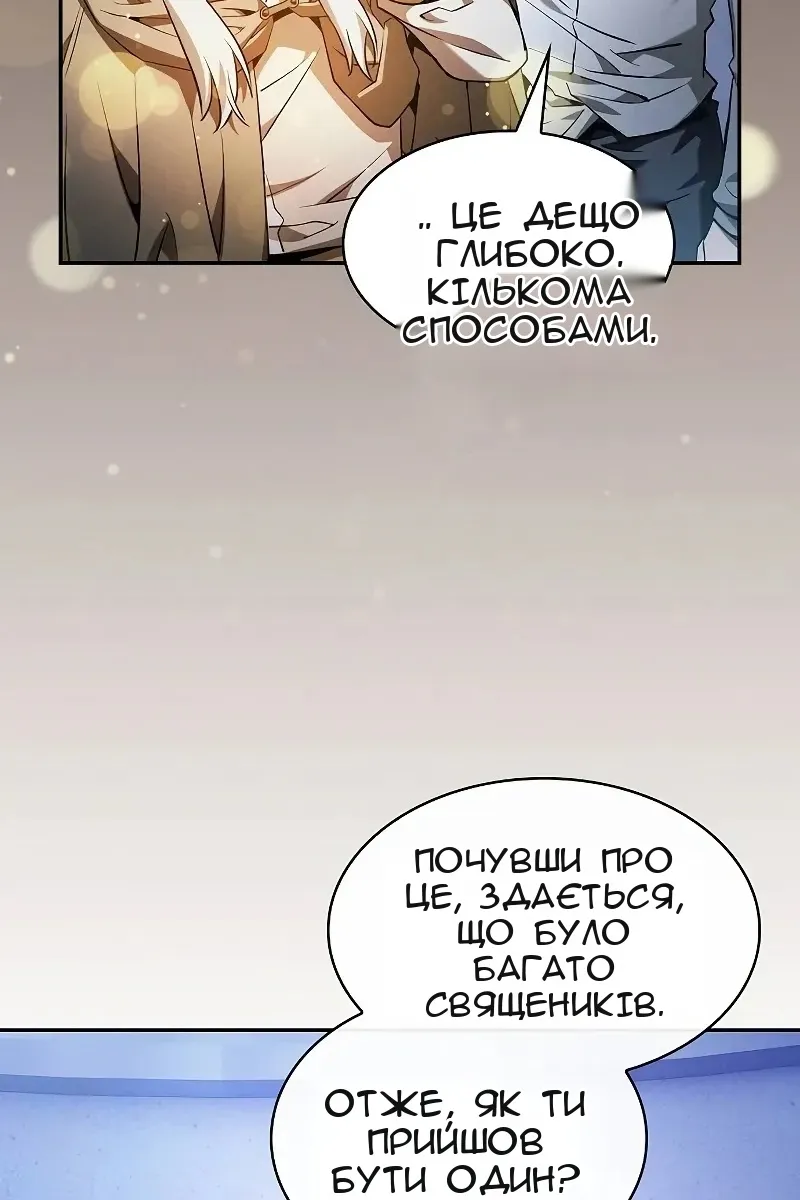 Сторінка 66