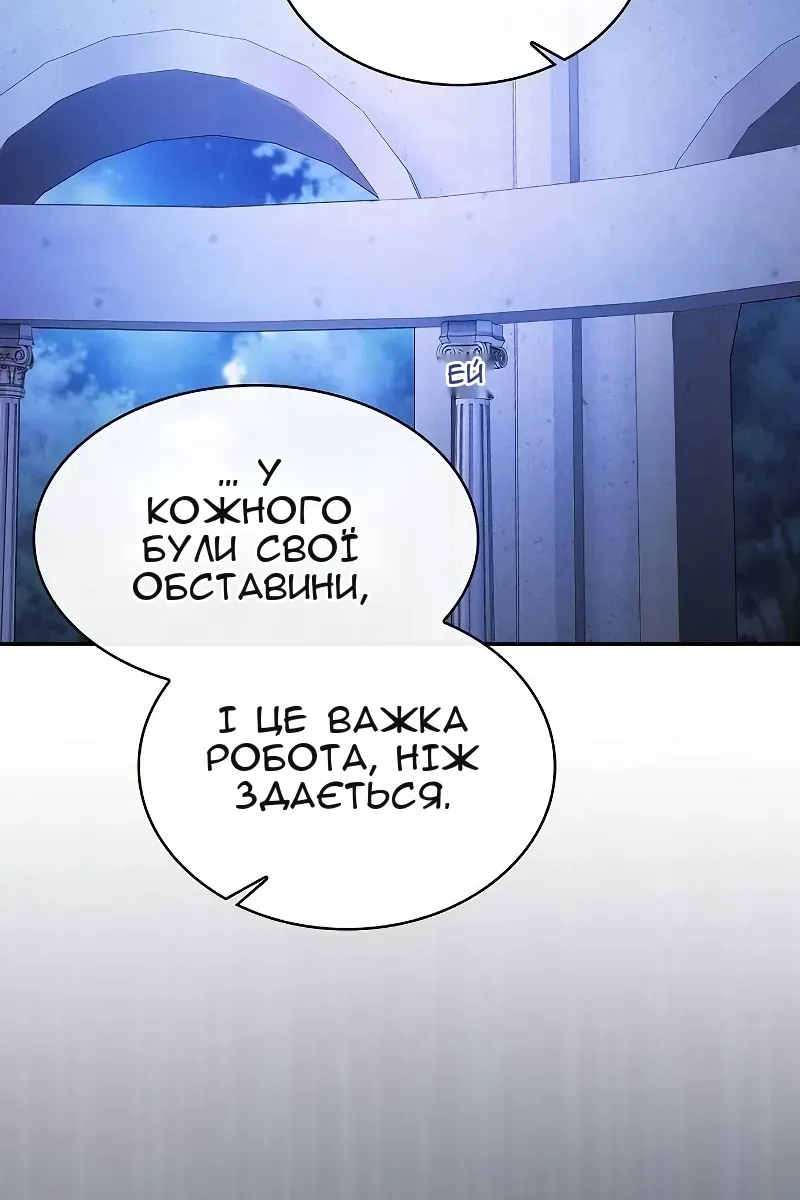 Сторінка 67