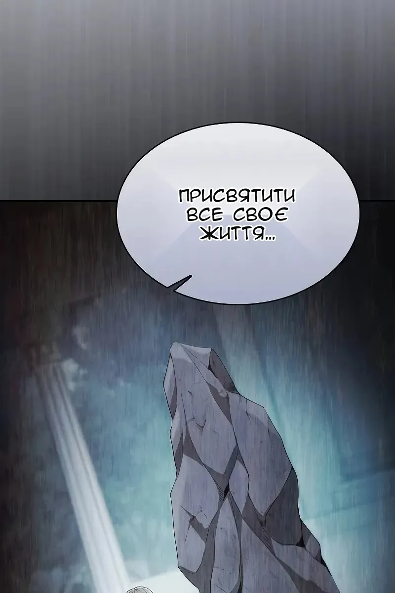 Сторінка 68