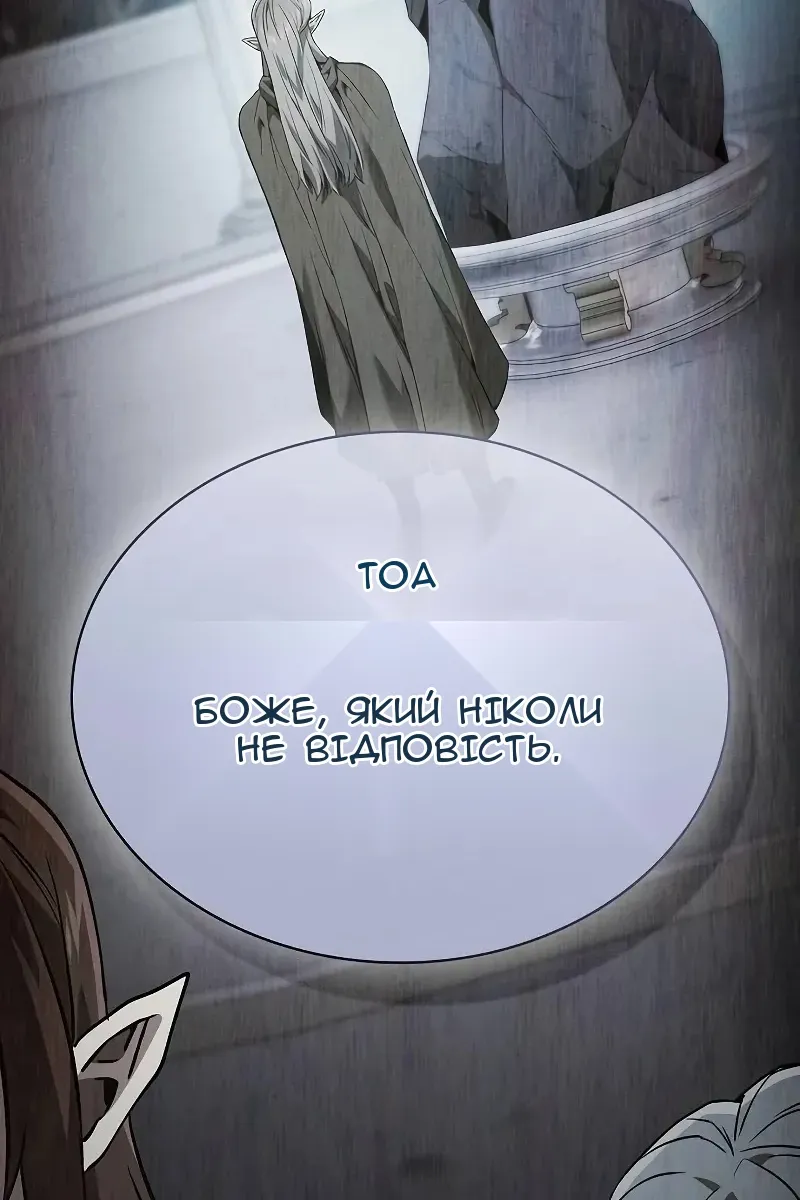 Сторінка 69