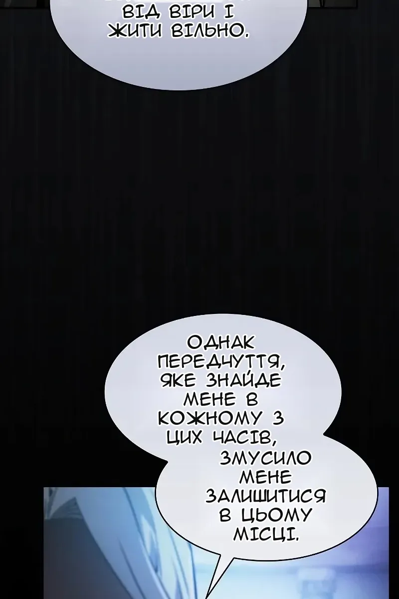 Сторінка 72
