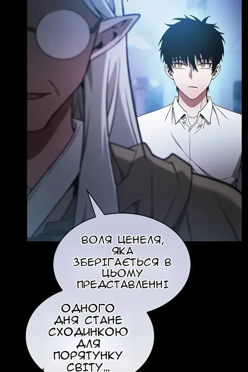 Сторінка 73
