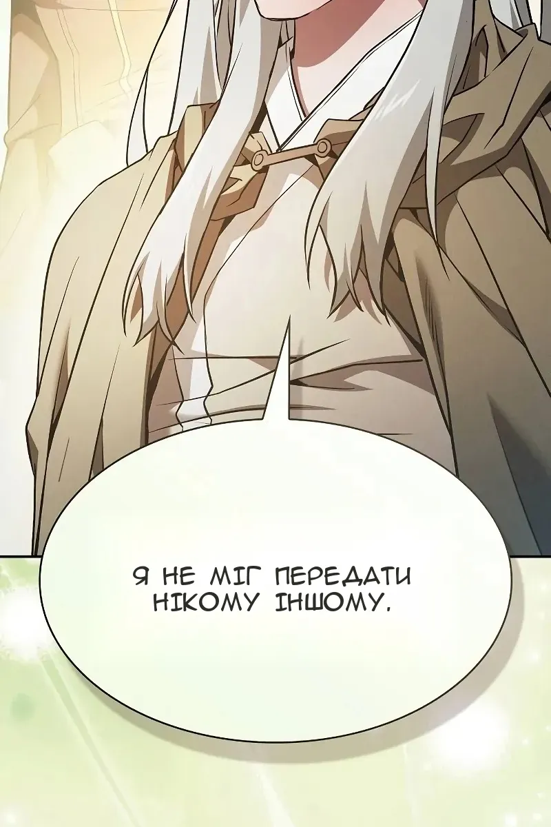 Сторінка 78