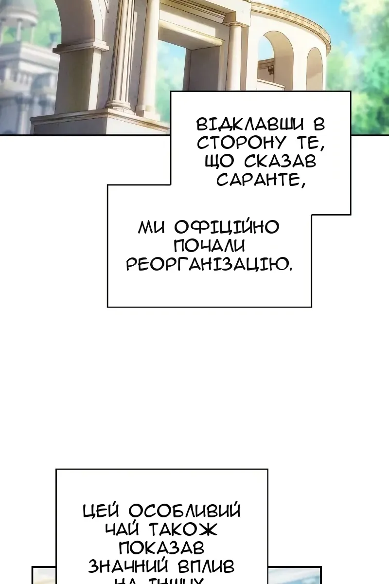 Сторінка 84
