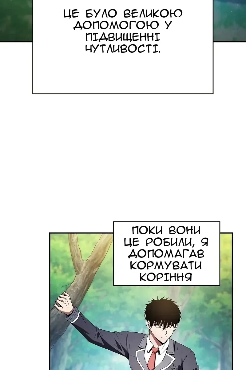 Сторінка 88