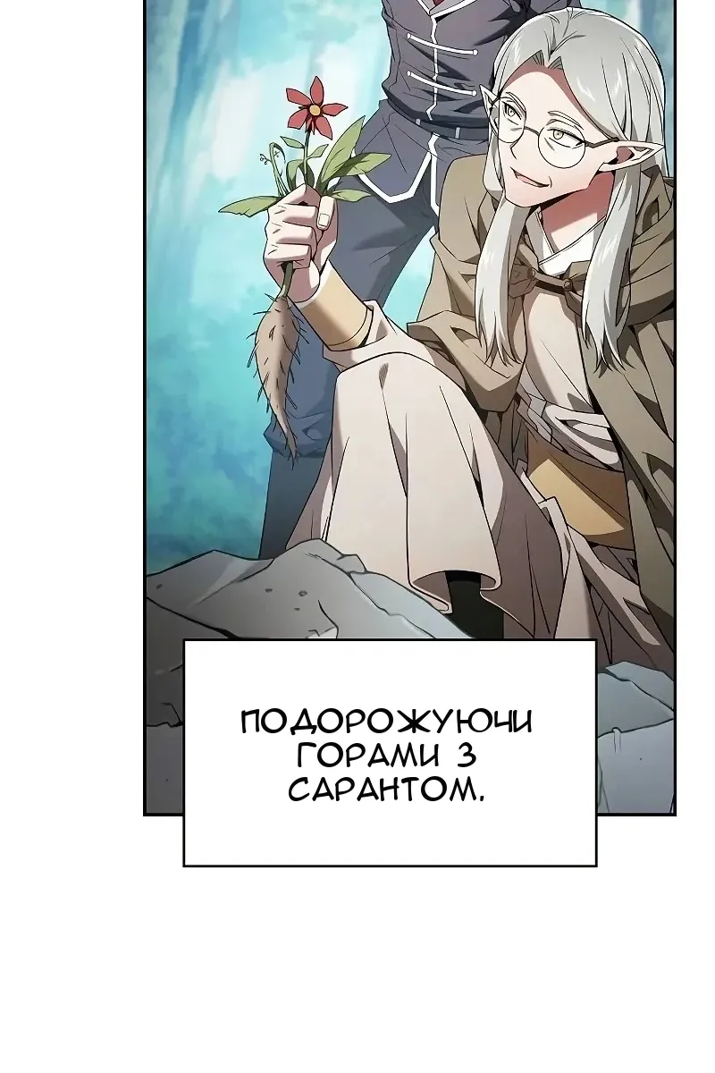 Сторінка 89