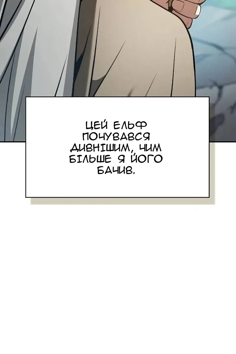 Сторінка 92
