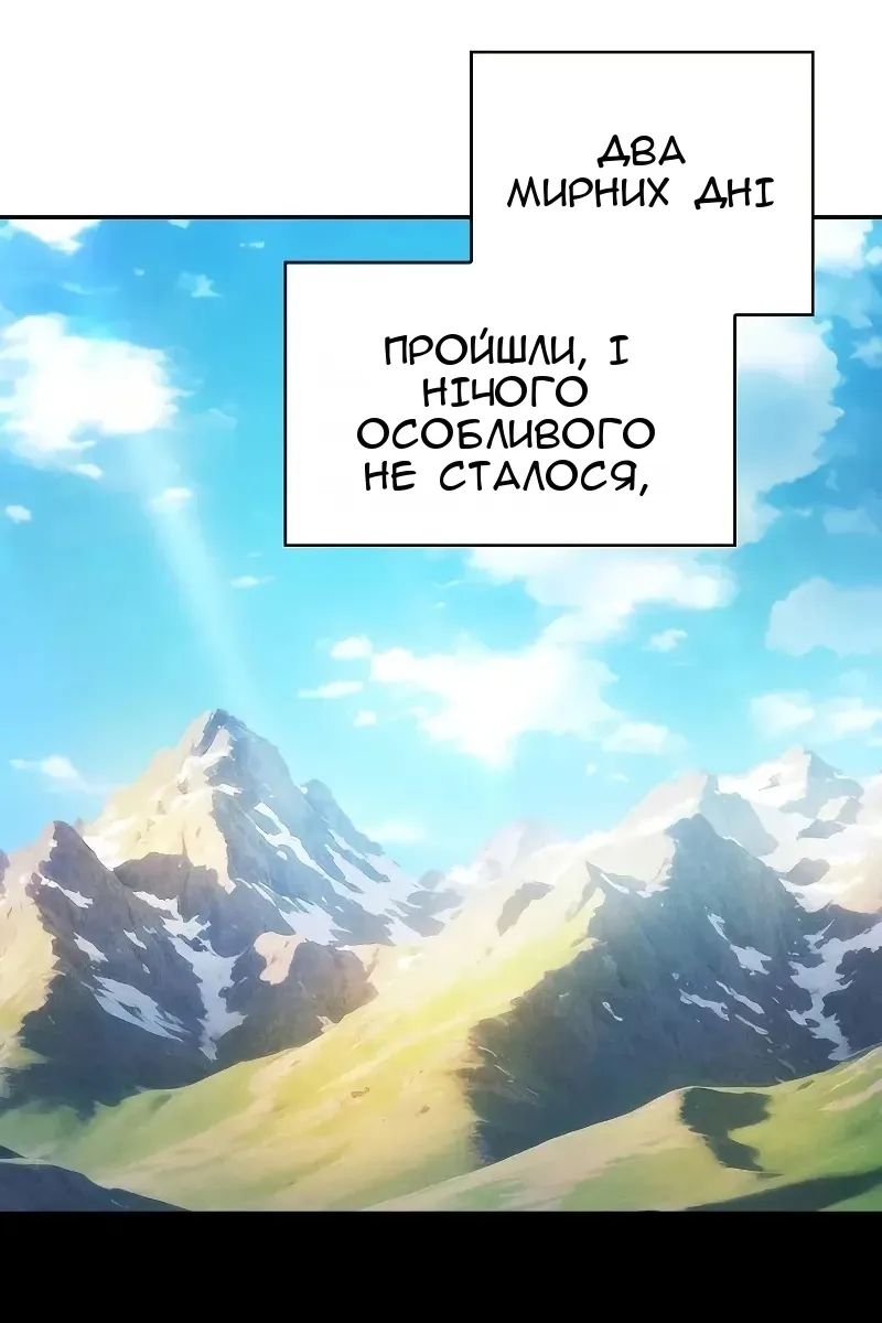 Сторінка 93