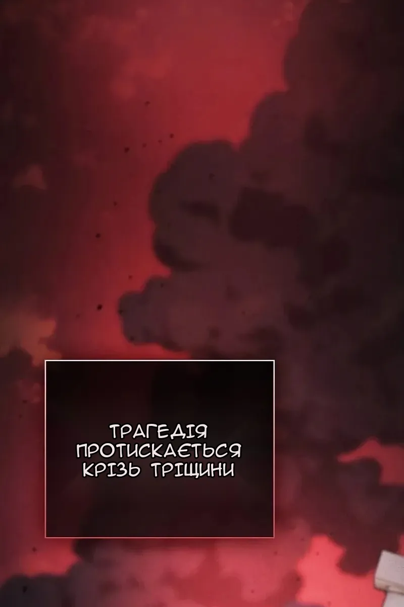 Сторінка 95