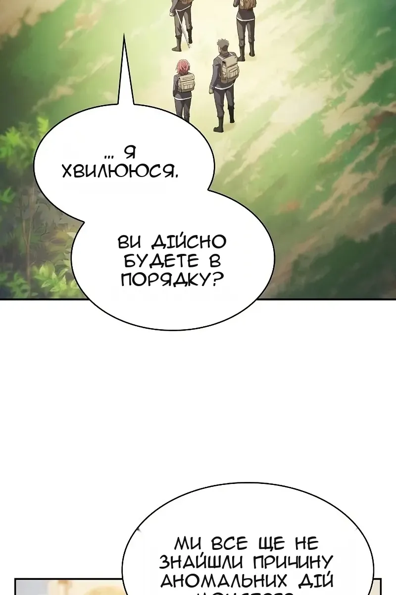 Сторінка 106