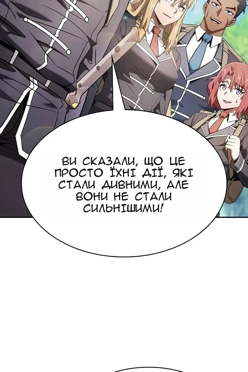 Сторінка 109
