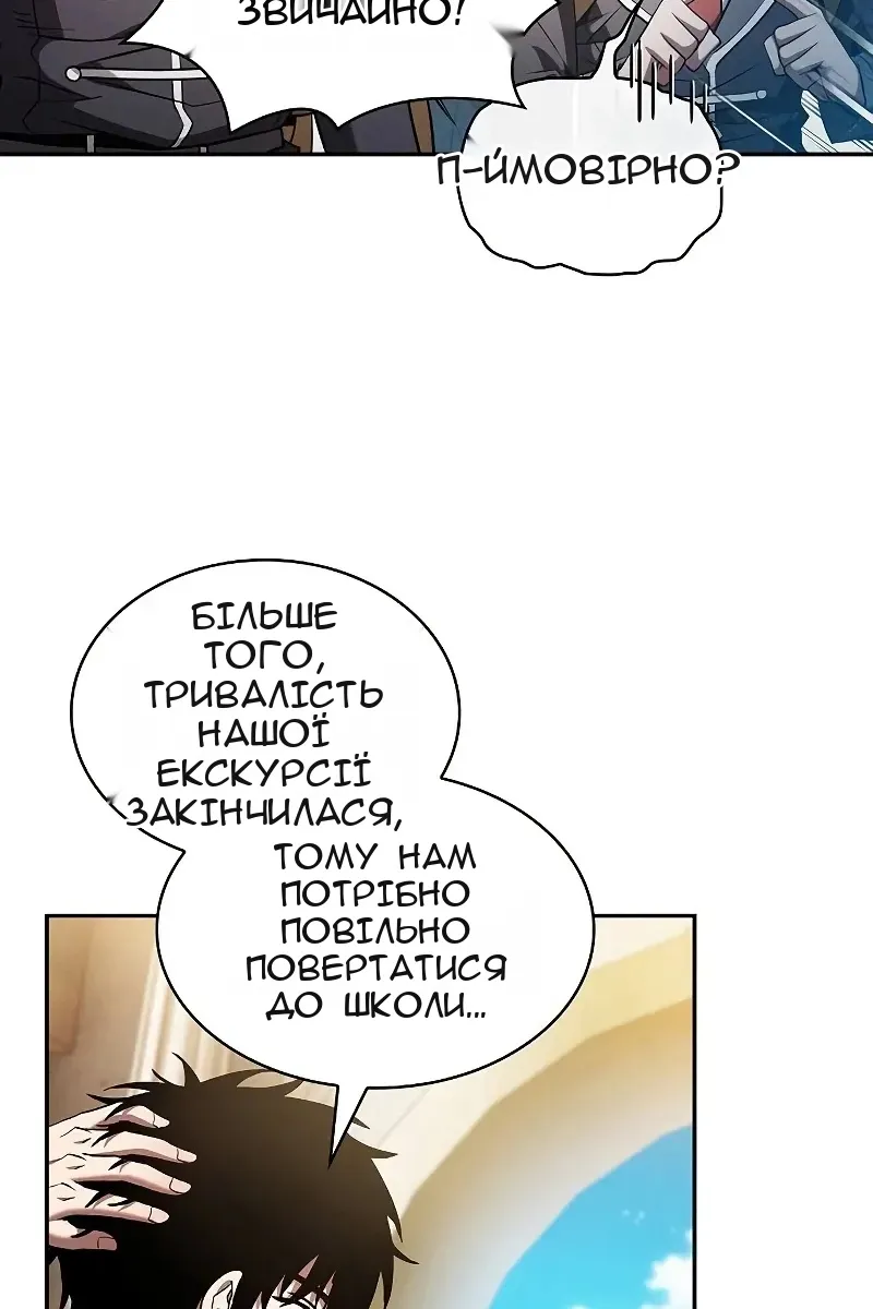 Сторінка 111