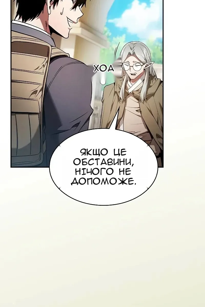Сторінка 112