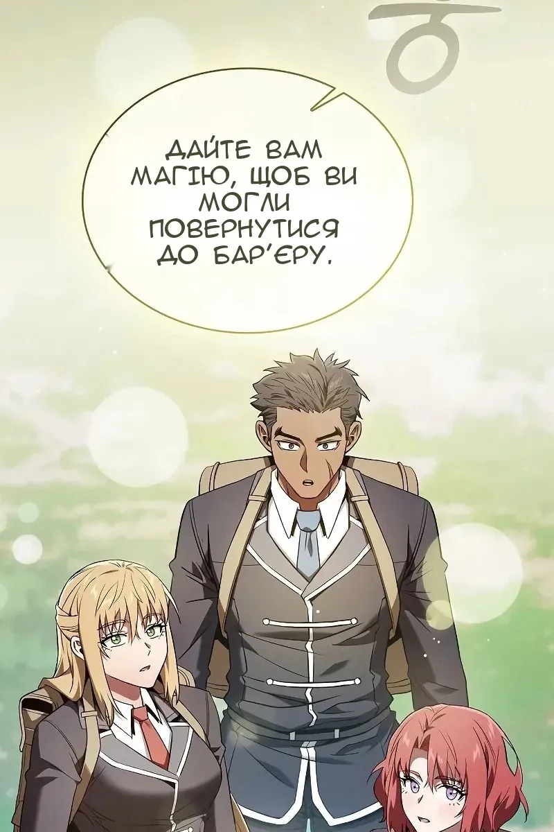 Сторінка 114