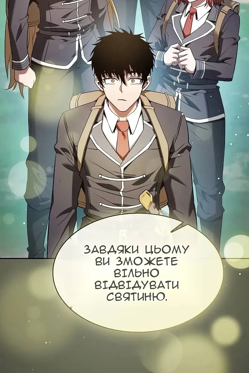 Сторінка 115
