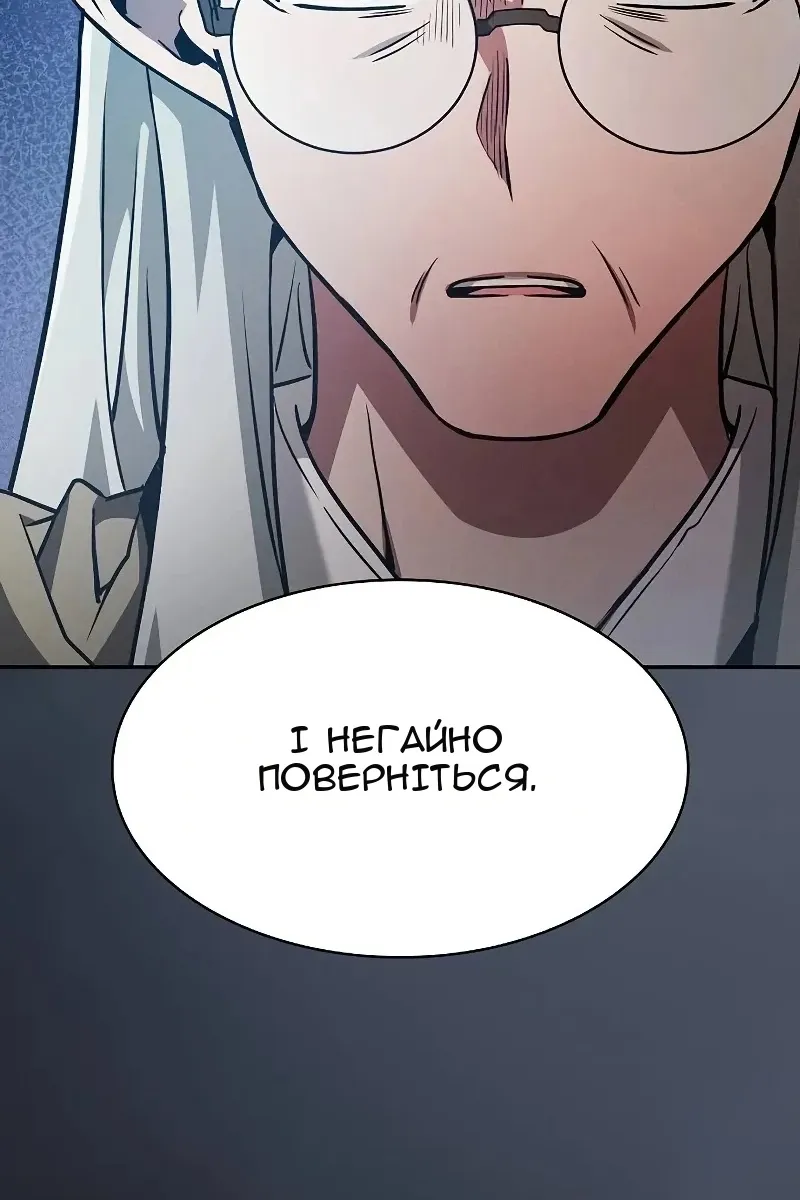 Сторінка 117