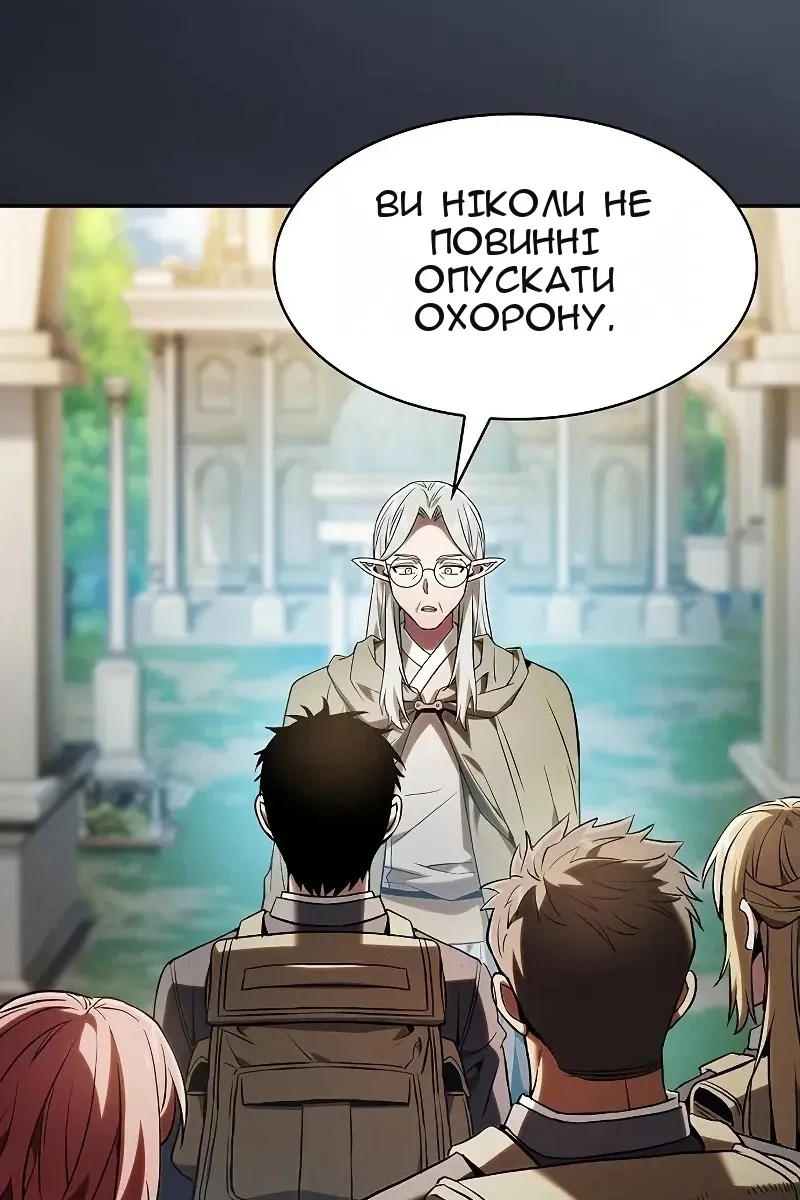 Сторінка 118