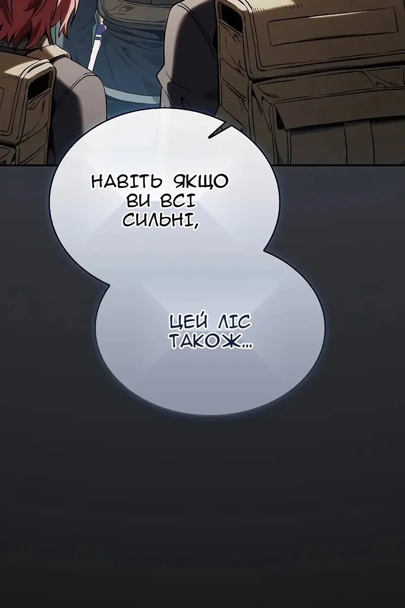 Сторінка 119