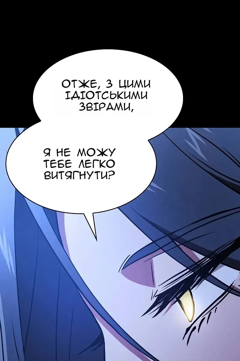 Сторінка 127
