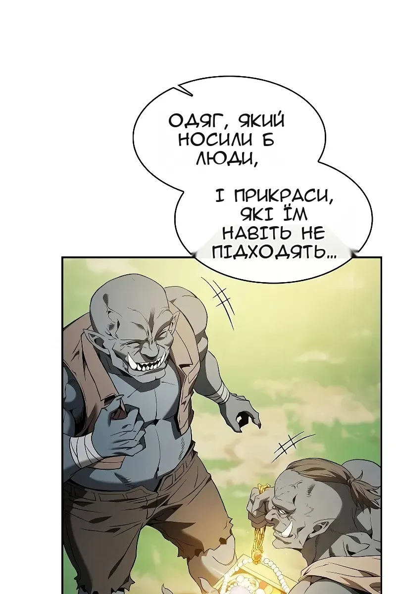 Сторінка 4