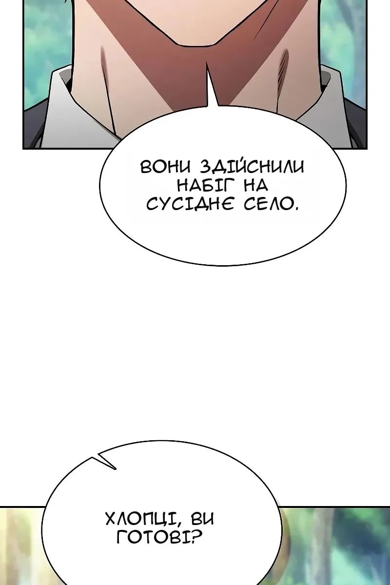 Сторінка 6