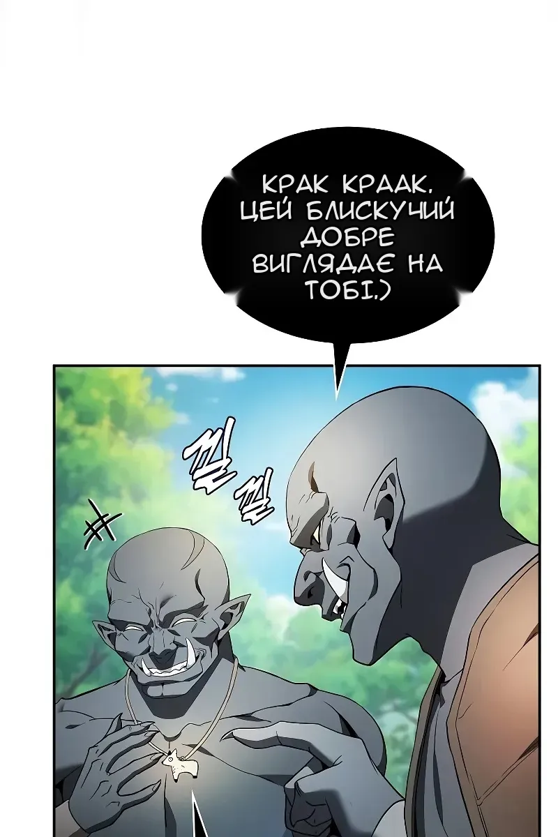 Сторінка 12