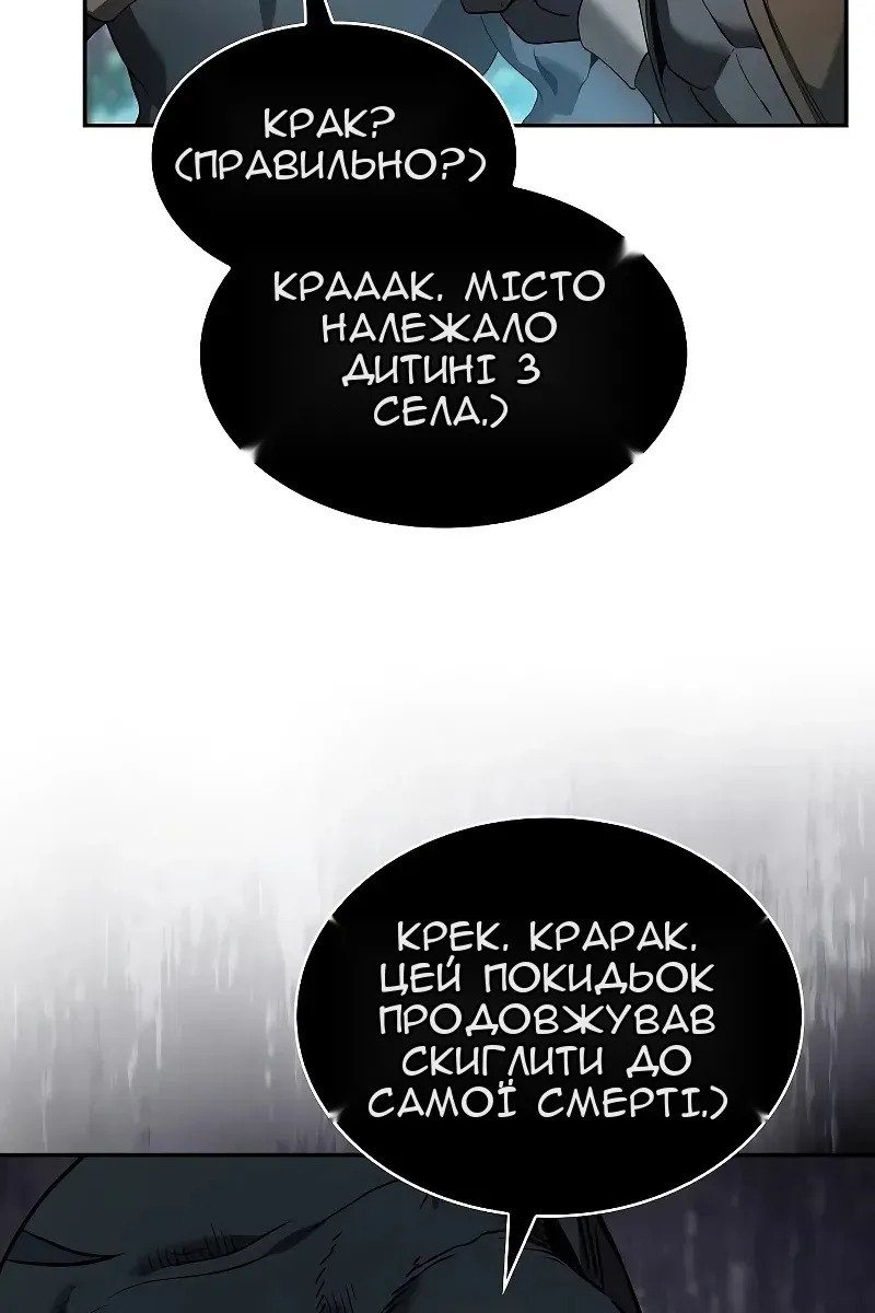 Сторінка 13