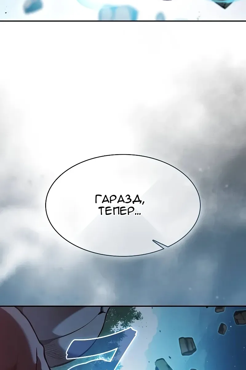 Сторінка 46