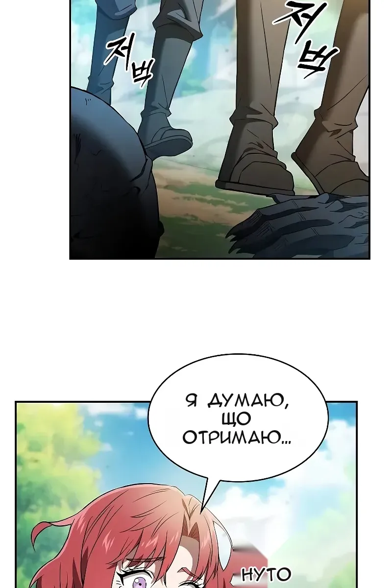 Сторінка 63