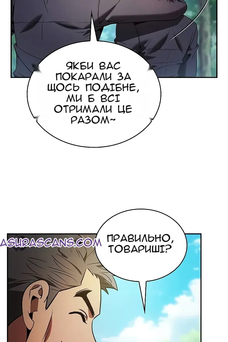Сторінка 68