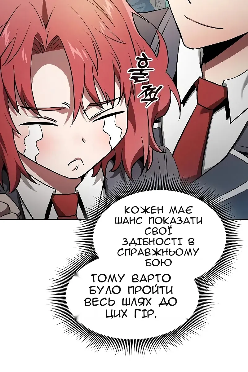 Сторінка 73