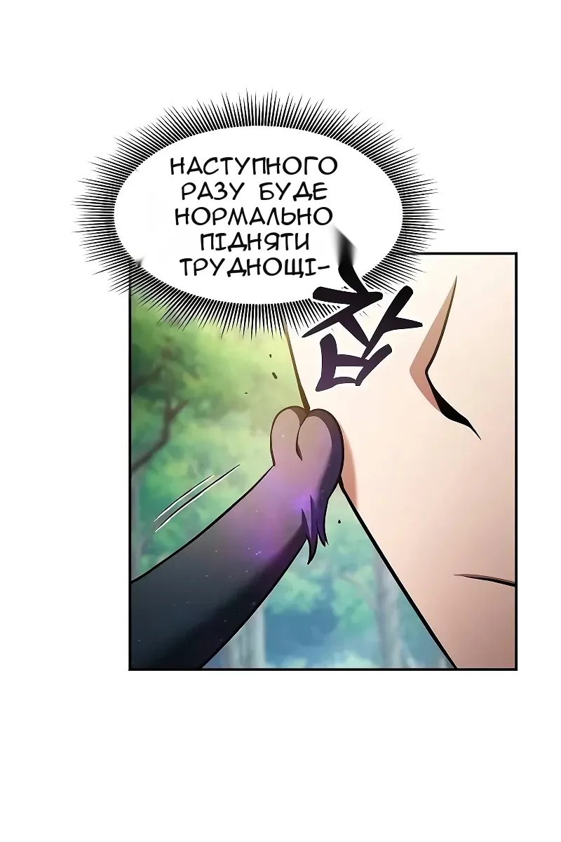Сторінка 74