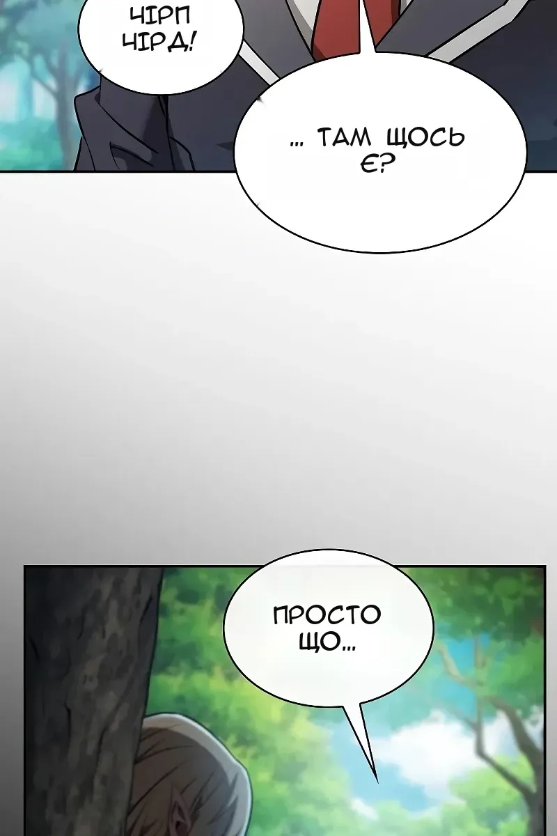 Сторінка 76