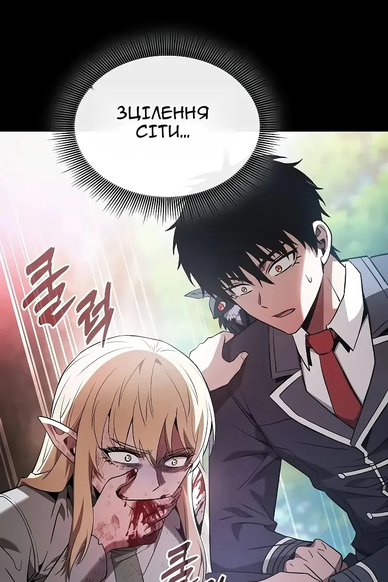 Сторінка 91