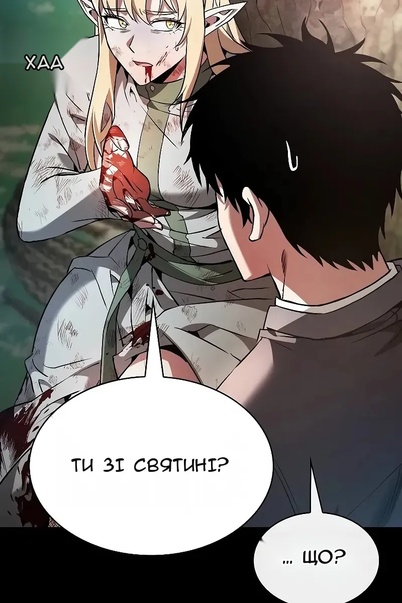 Сторінка 94