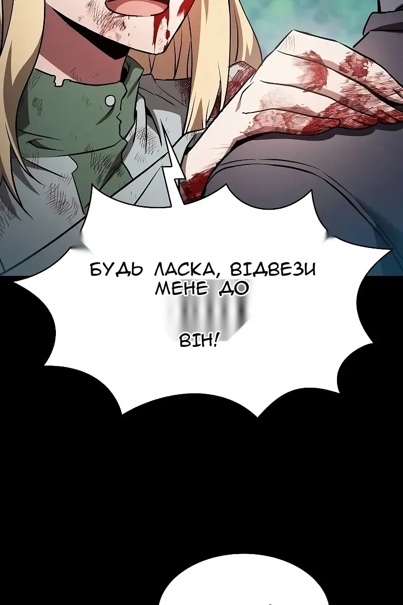 Сторінка 97