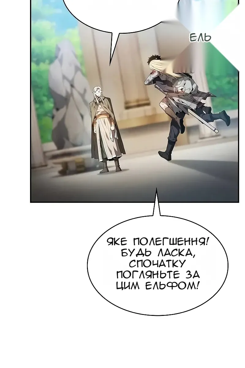 Сторінка 108