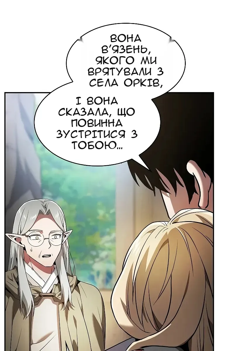 Сторінка 109