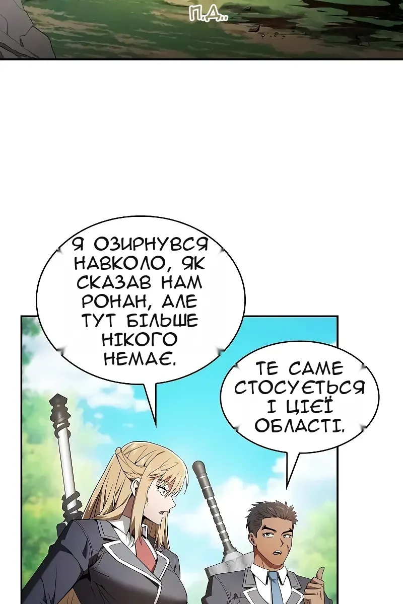 Сторінка 118