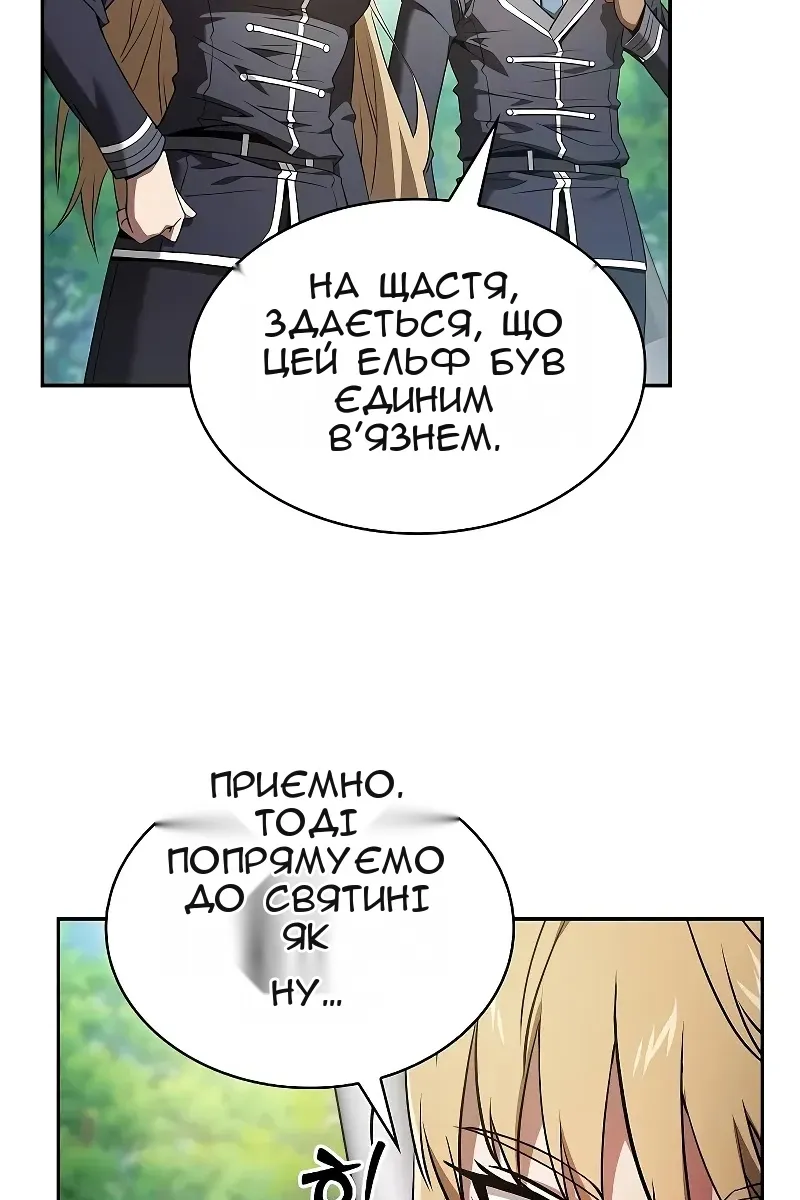 Сторінка 119